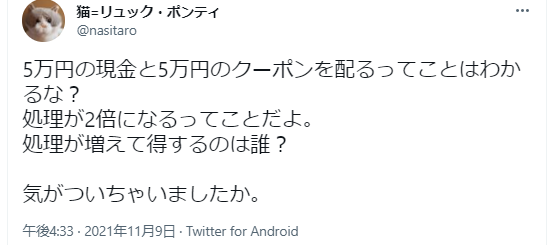 f:id:takase22:20211111225509p:plain