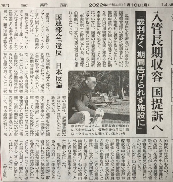 f:id:takase22:20220111234225j:plain