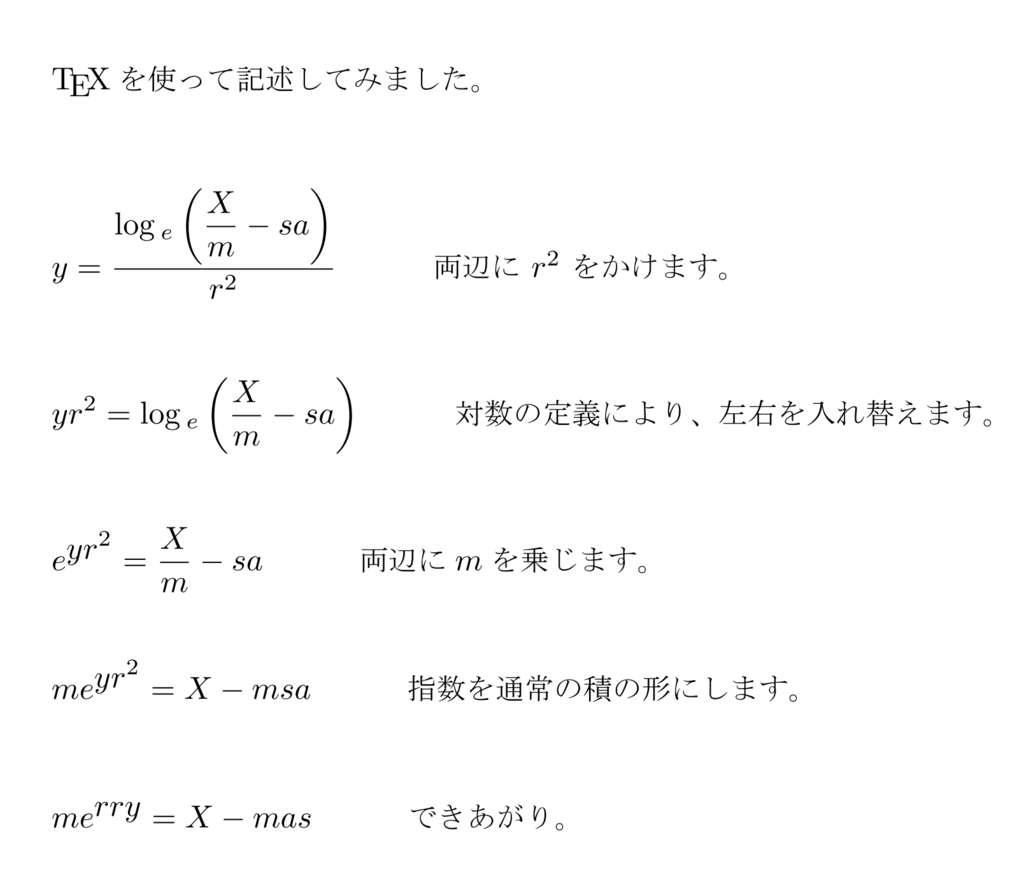 f:id:takase_hiroyuki:20151224133711p:plain f:id:takase_hiroyuki:20151224133711p:plain