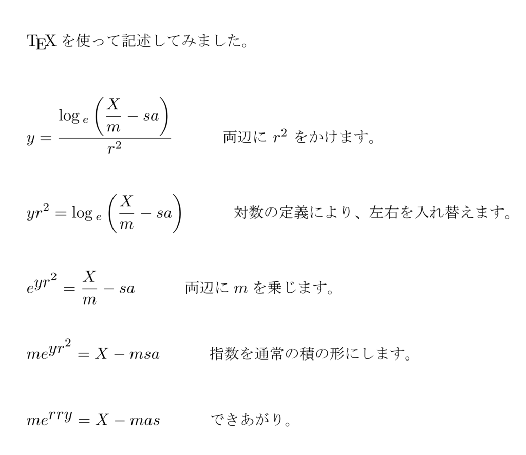 f:id:takase_hiroyuki:20151224133711p:plain