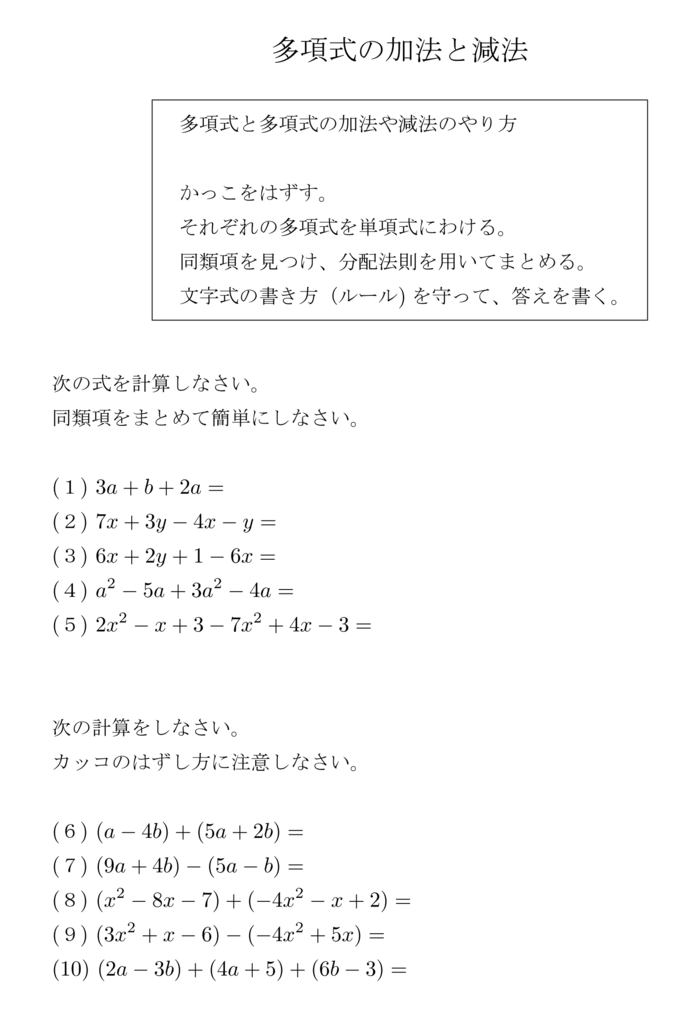 f:id:takase_hiroyuki:20151229230040p:plain f:id:takase_hiroyuki:20151229230040p:plain