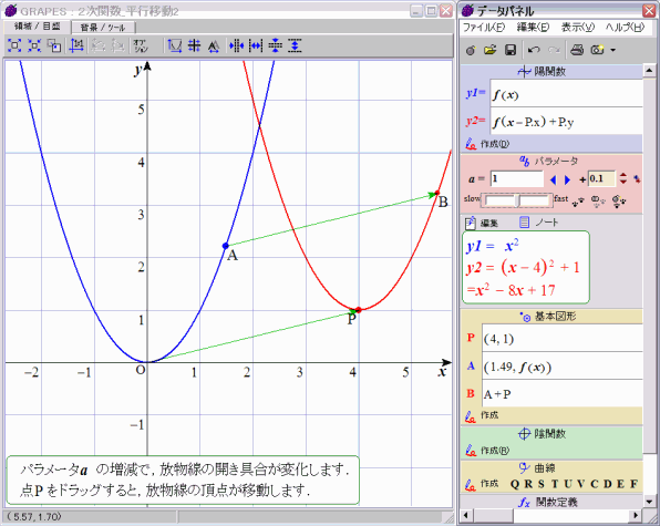 f:id:takase_hiroyuki:20151230142228g:plain f:id:takase_hiroyuki:20151230142228g:plain