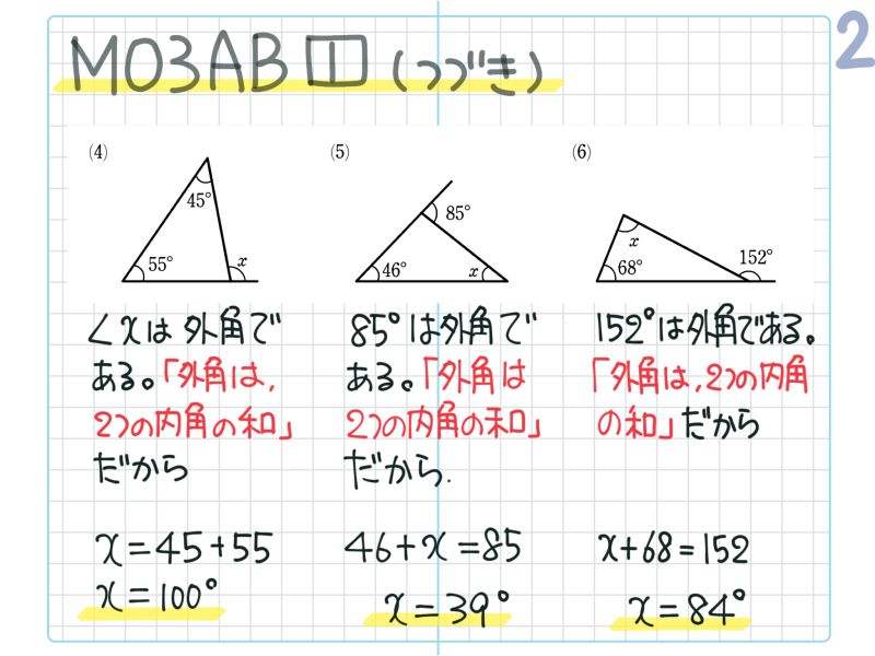 f:id:takase_hiroyuki:20161106085003p:plain f:id:takase_hiroyuki:20161106085003p:plain