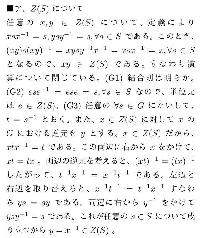 f:id:takase_hiroyuki:20190812080547p:plain