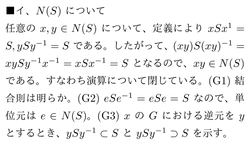 f:id:takase_hiroyuki:20190812080638p:plain