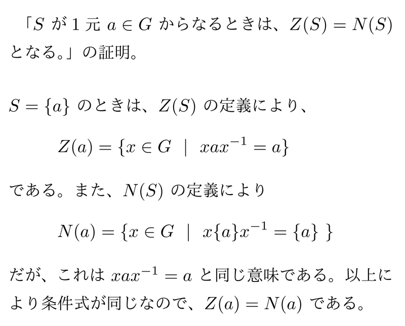 f:id:takase_hiroyuki:20190812080739p:plain