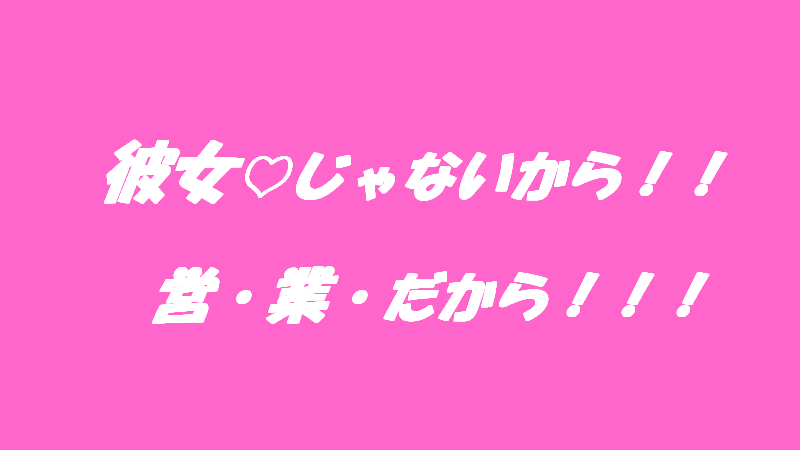 f:id:takasemariko:20180826001536p:plain