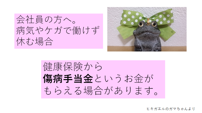 f:id:takasemariko:20180901233616p:plain f:id:takasemariko:20180901233616p:plain