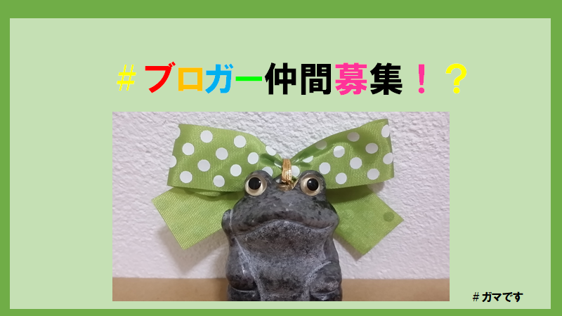 f:id:takasemariko:20180913125215p:plain