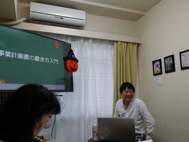 f:id:takasemariko:20181027233219j:plain