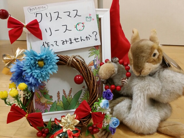 f:id:takasemariko:20181121183421j:plain