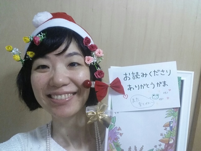f:id:takasemariko:20181121222130j:plain