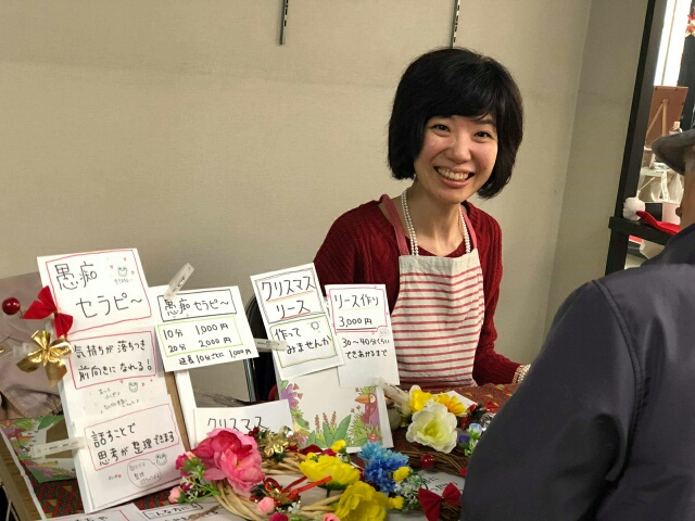 f:id:takasemariko:20181123205222j:plain