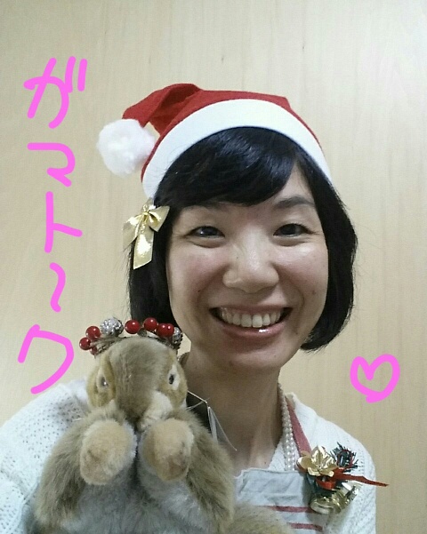 f:id:takasemariko:20181128012848j:plain f:id:takasemariko:20181128012848j:plain