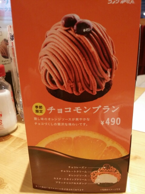 f:id:takasemariko:20181220215310j:plain f:id:takasemariko:20181220215310j:plain