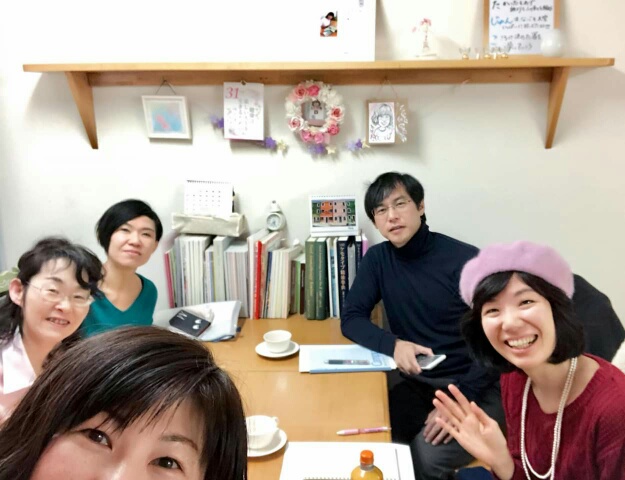 f:id:takasemariko:20190113000533j:plain