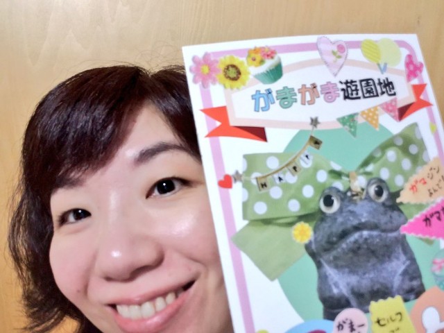 f:id:takasemariko:20190719020957j:image f:id:takasemariko:20190719020957j:image