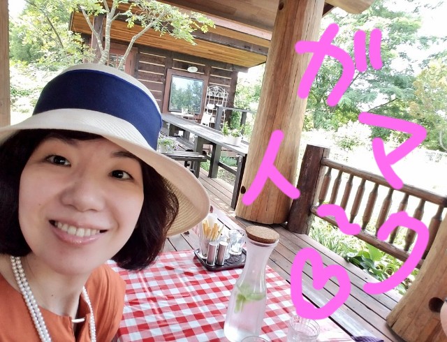 f:id:takasemariko:20190830212521j:image