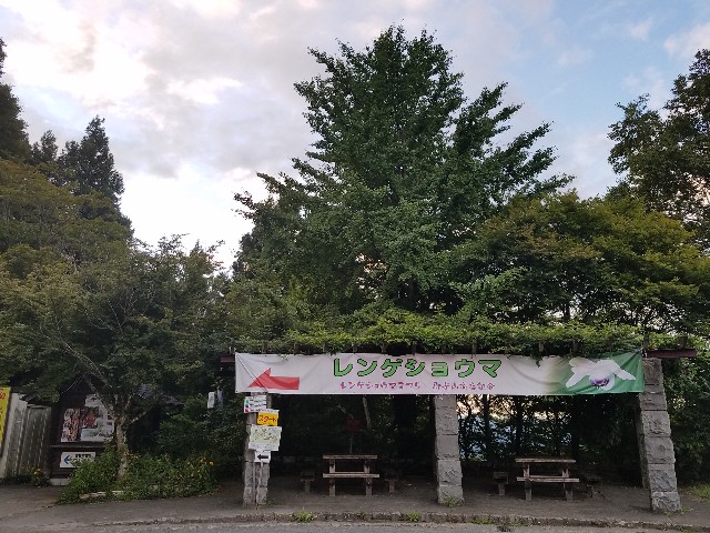 f:id:takasemariko:20190907223942j:image