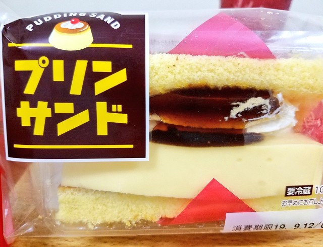 f:id:takasemariko:20190914214105j:image f:id:takasemariko:20190914214105j:image