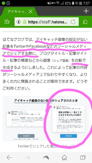 f:id:takasemariko:20190920202033j:image
