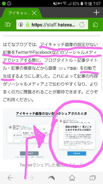 f:id:takasemariko:20190920203115j:image