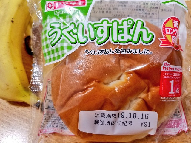 f:id:takasemariko:20191013201954j:image
