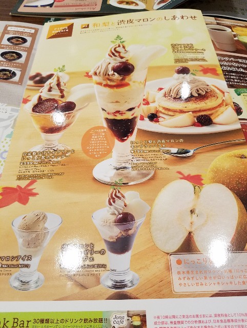 f:id:takasemariko:20191014212804j:image f:id:takasemariko:20191014212804j:image