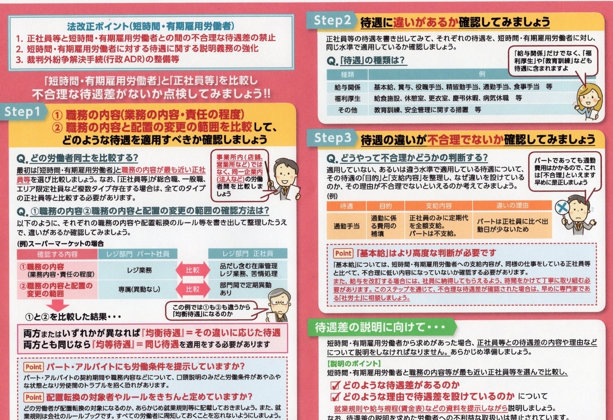 f:id:takasemariko:20191115003039j:plain