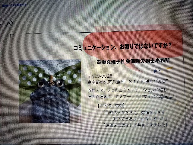 f:id:takasemariko:20191212035530j:image