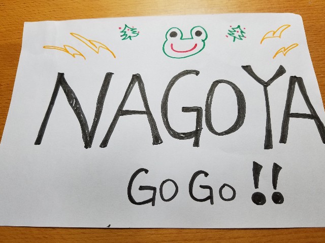 f:id:takasemariko:20191222012416j:image f:id:takasemariko:20191222012416j:image