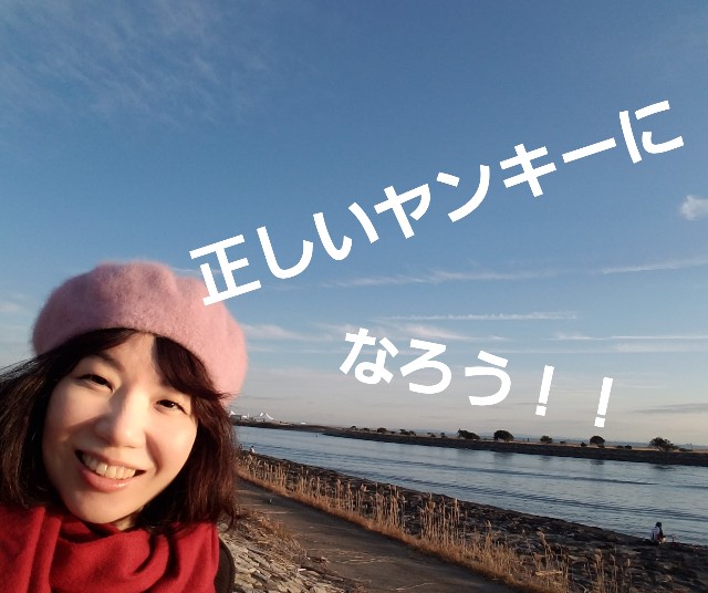 f:id:takasemariko:20200210193227j:image