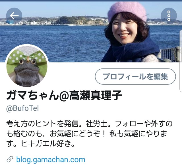 f:id:takasemariko:20200218123443j:image