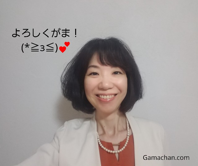 f:id:takasemariko:20200302131903j:image f:id:takasemariko:20200302131903j:image