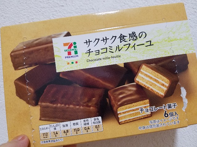 f:id:takasemariko:20200614000111j:image