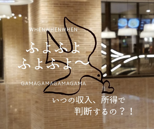 f:id:takasemariko:20200708220731j:image f:id:takasemariko:20200708220731j:image