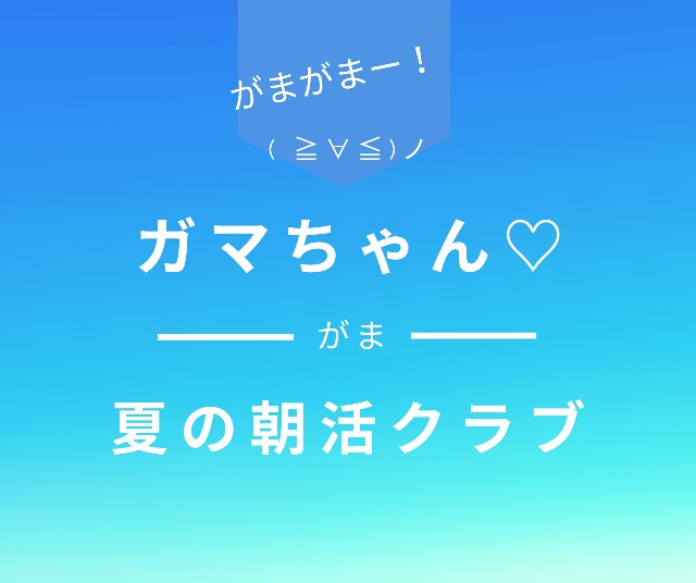 f:id:takasemariko:20200801142139j:image