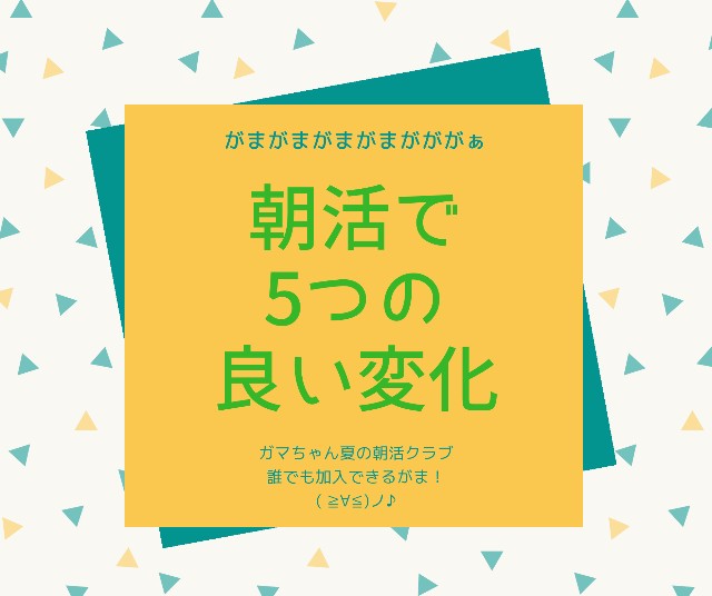 f:id:takasemariko:20200805232010j:image