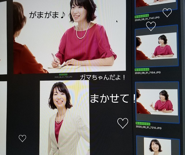 f:id:takasemariko:20200905163552j:image f:id:takasemariko:20200905163552j:image