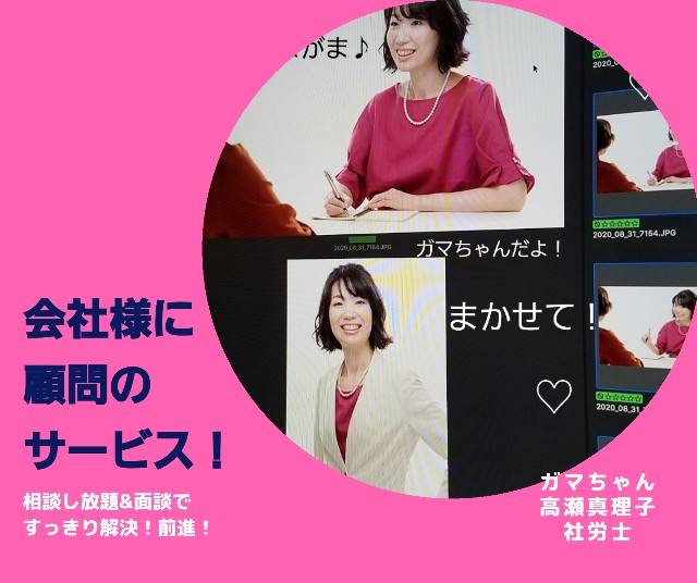 f:id:takasemariko:20200905163618j:image f:id:takasemariko:20200905163618j:image