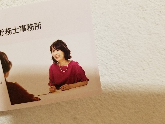 f:id:takasemariko:20201225085217j:image