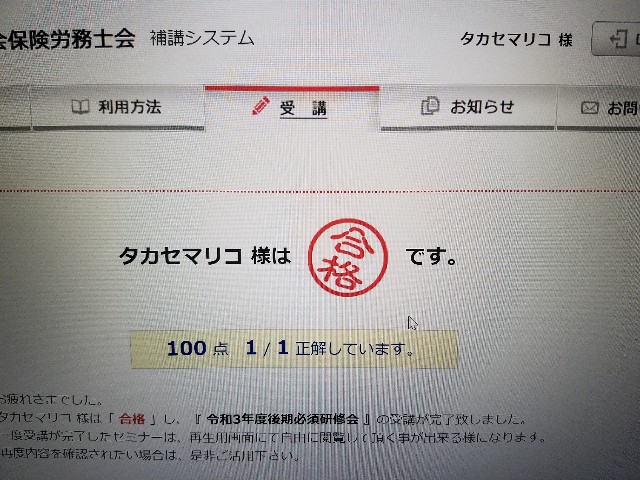 f:id:takasemariko:20211029080112j:image f:id:takasemariko:20211029080112j:image