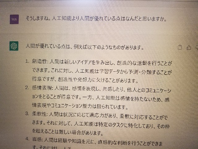 f:id:takasemariko:20230422201454j:image