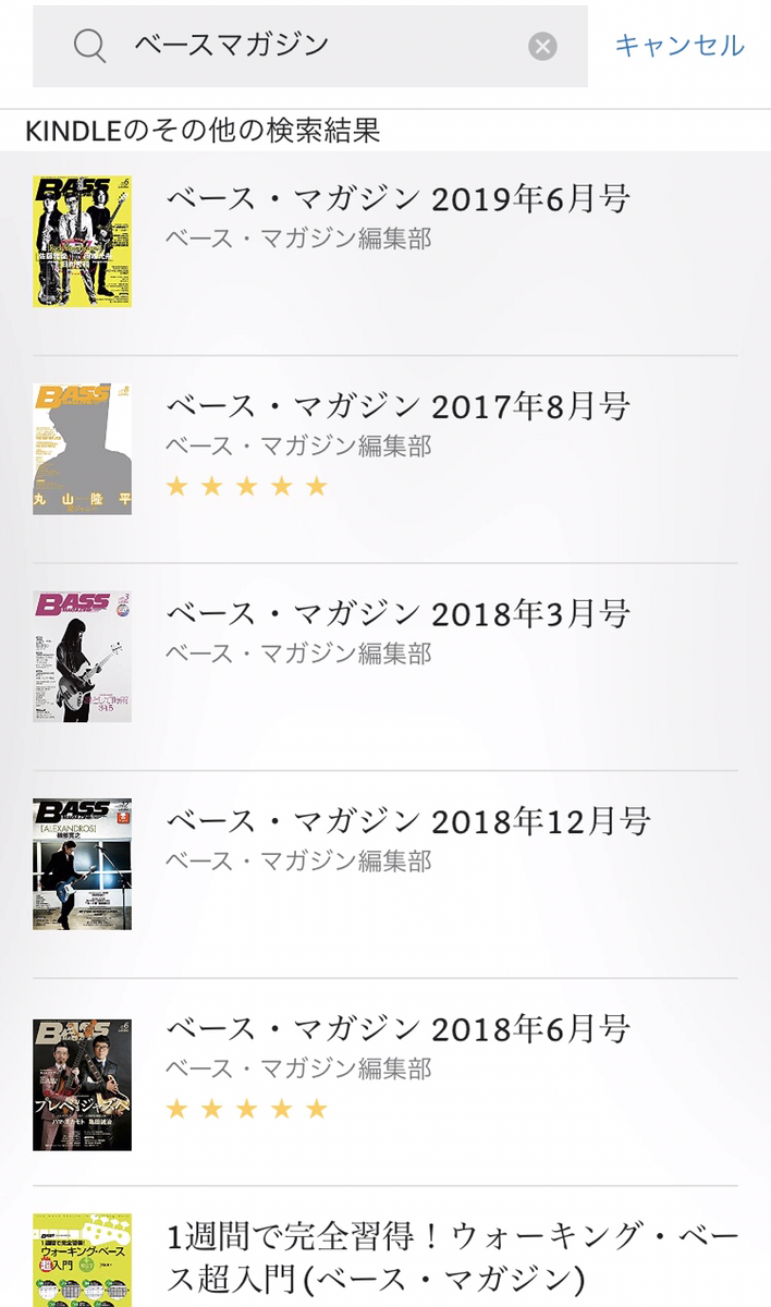 f:id:takashi-kato-guitar:20190602075440p:plain f:id:takashi-kato-guitar:20190602075440p:plain