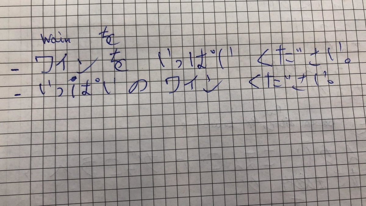 f:id:takashi-seki:20190826185523j:plain f:id:takashi-seki:20190826185523j:plain