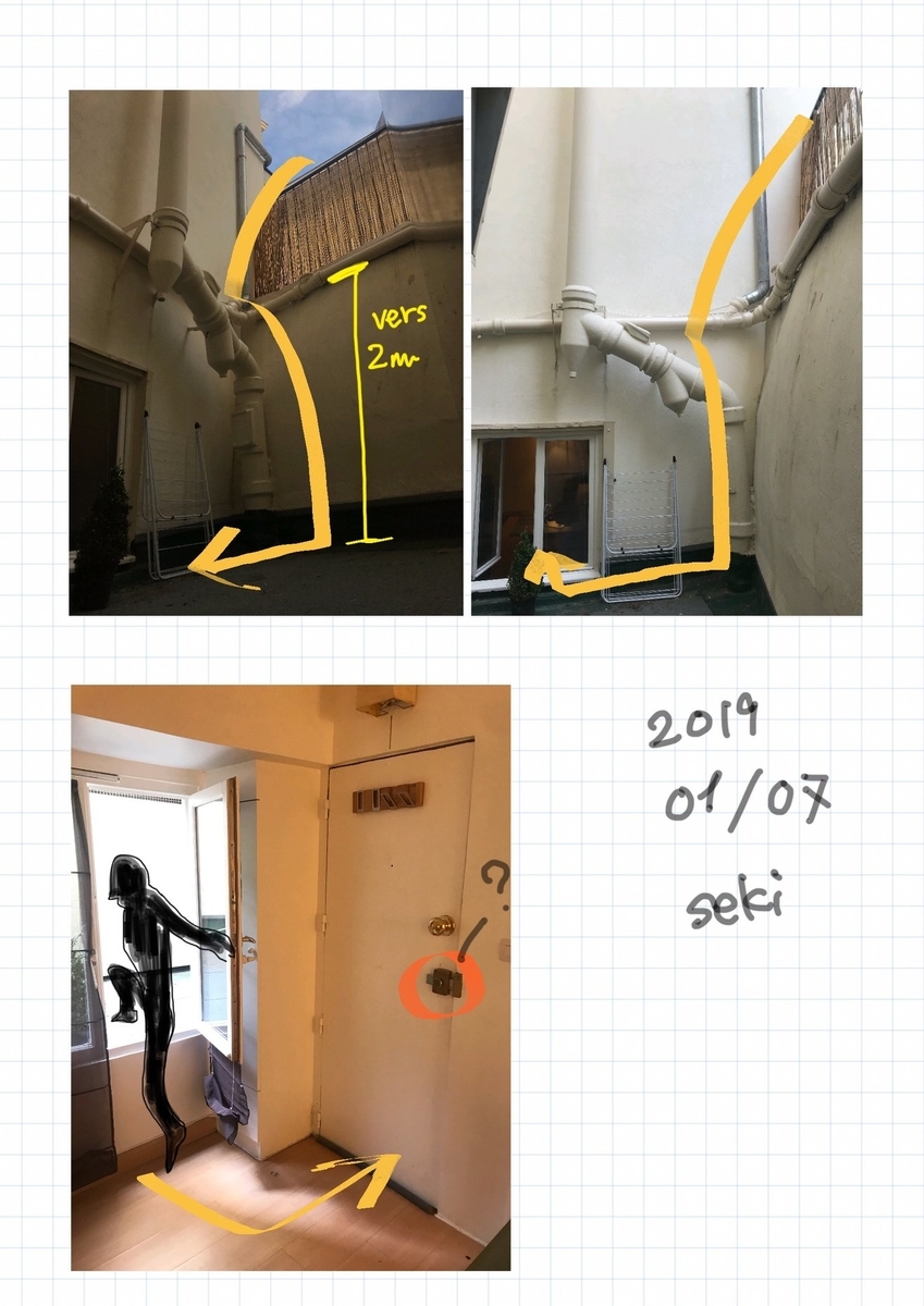 f:id:takashi-seki:20190826185814j:plain f:id:takashi-seki:20190826185814j:plain