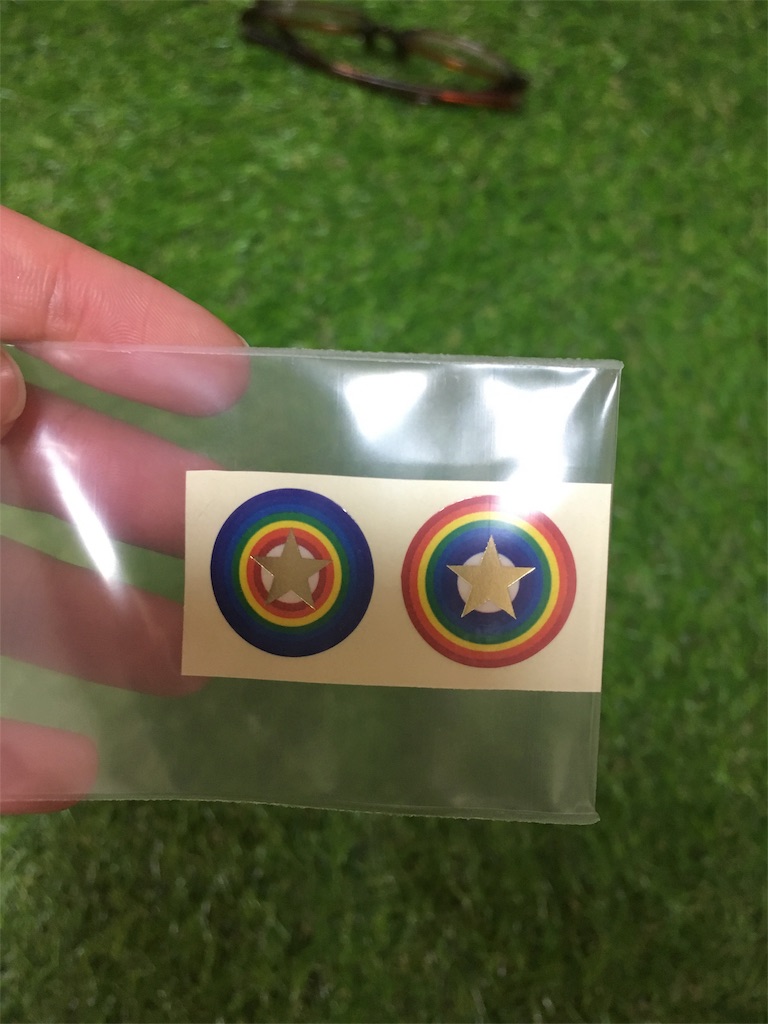 無職13日目 宇宙村で宇宙パワーシール購入 ネタ