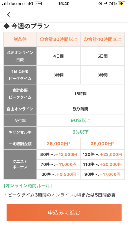 f:id:takashi196608:20210131160727p:plain