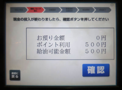 f:id:takashi1976:20131215162443j:image