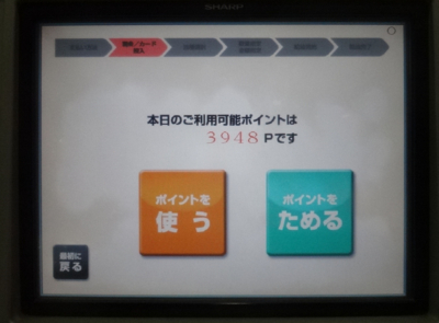 f:id:takashi1976:20131215162448j:image